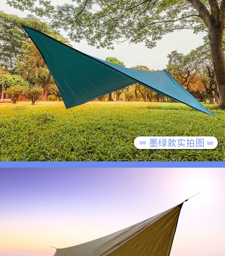 Cheap Goat Tents HOT Tent Outdoor Multifunctional Hammock Camping Mat Waterproof Sunscreen Rhombic Plaid Tent Beach Tent  Party Tents 